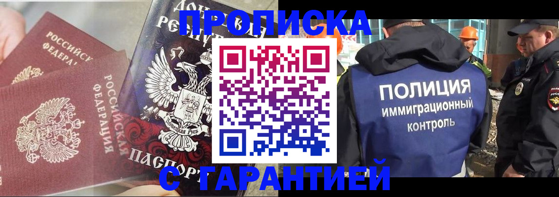 форма 3 в Нерчинске